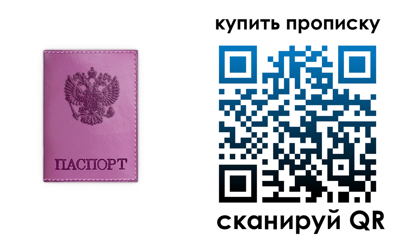 найти адрес прописки в Карабулаке