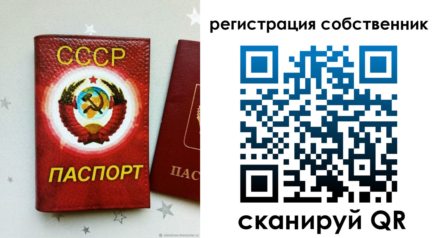 прописка иностранных граждан в Карабулаке