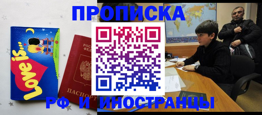 регистрация в Карабулаке