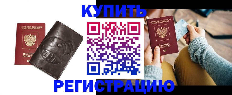 временная регистрация госуслуги в Карабулаке